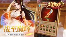 新开传奇世界私服传奇故事 在当年热血传奇这款游戏中