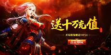 李白沉默微变三职业   #传奇#传奇手游#热血传奇手游