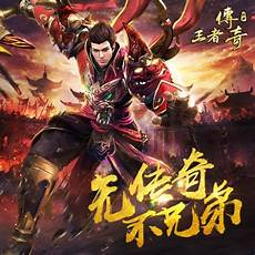 中变传奇发布网海上风机装上&ldquo